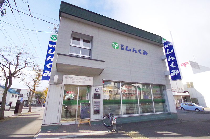 空知商工信用組合砂川支店外観写真